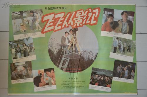 萨尼奥大学本科毕业证